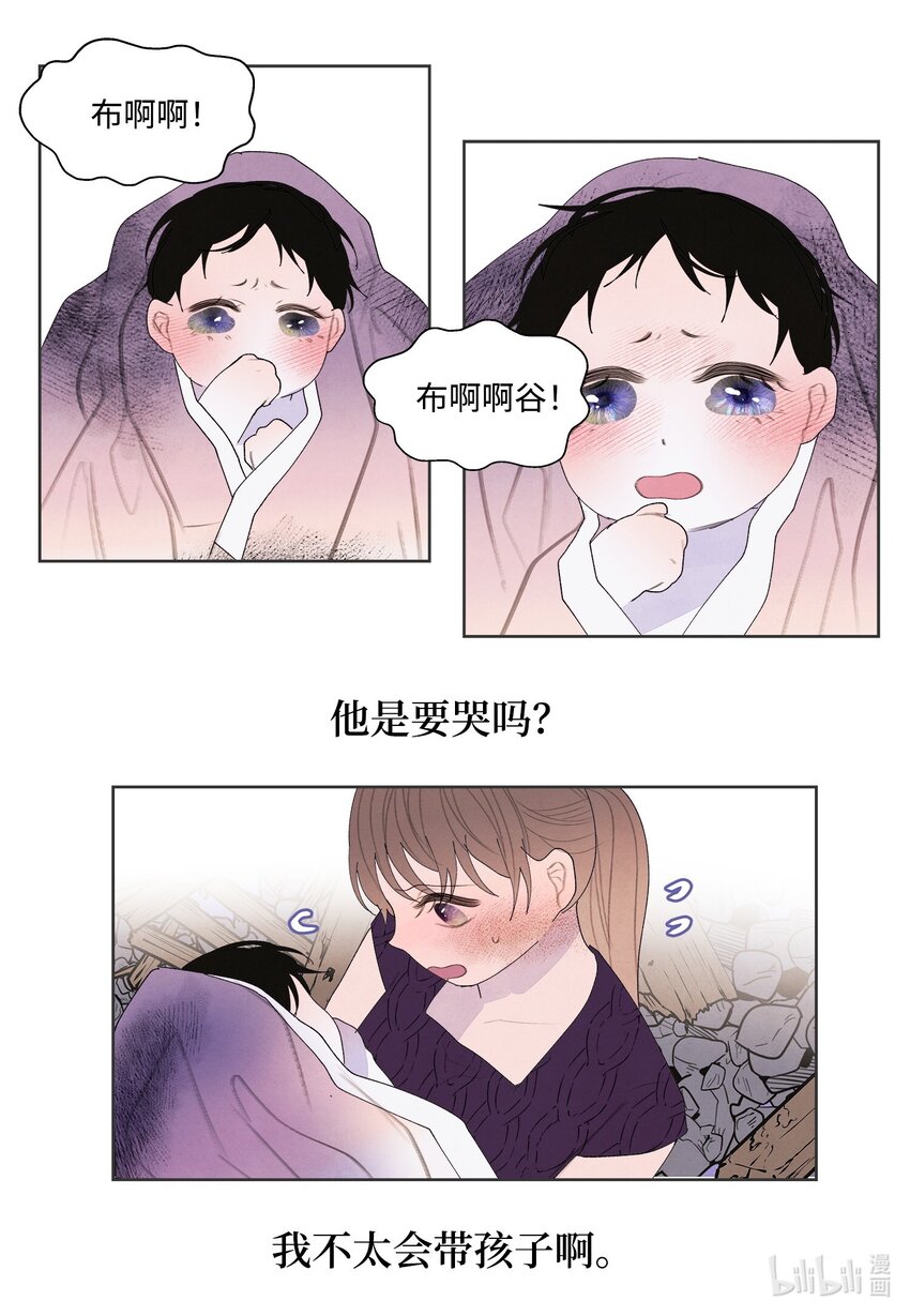 130 下山-第130话