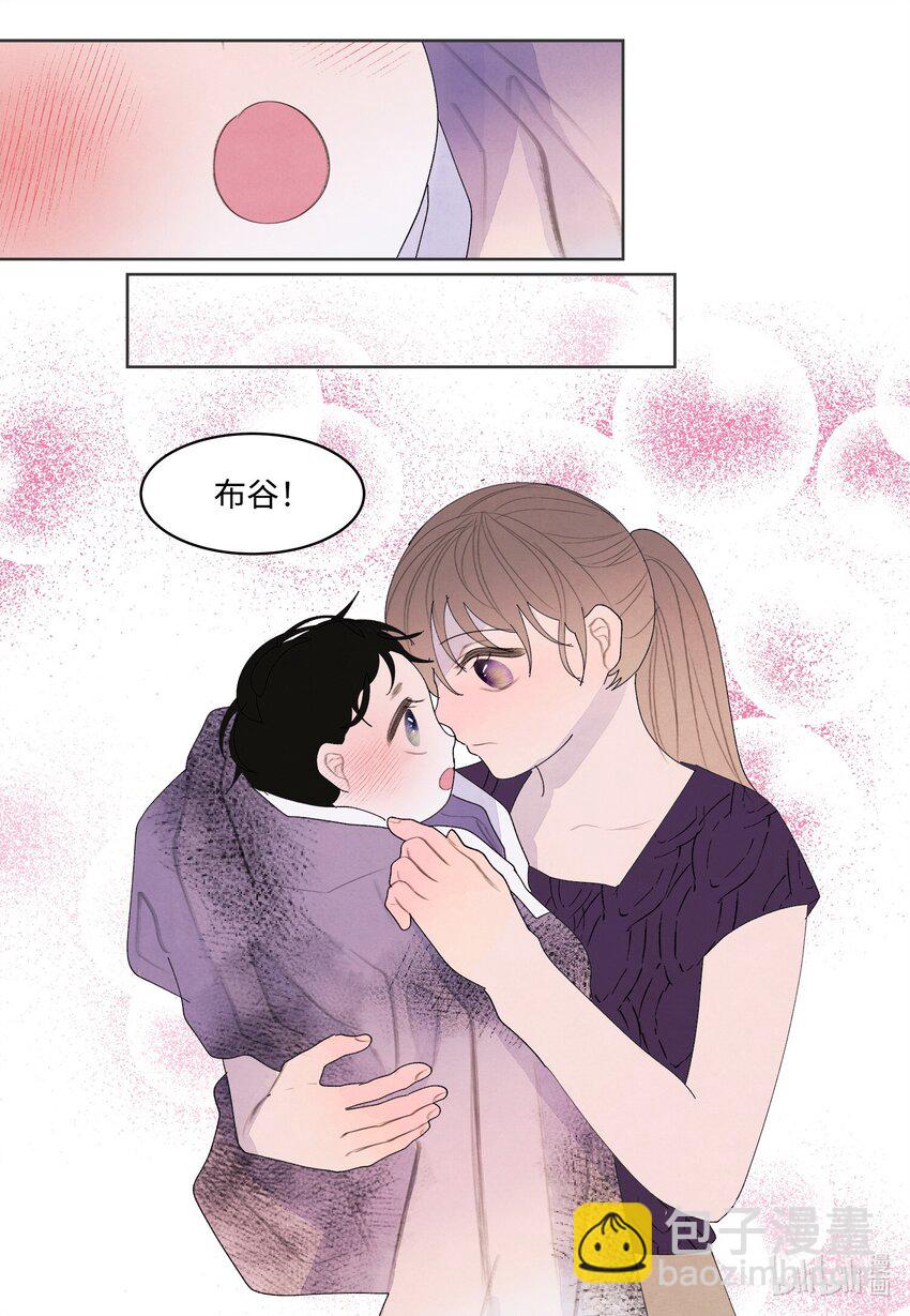 130 下山-第130话