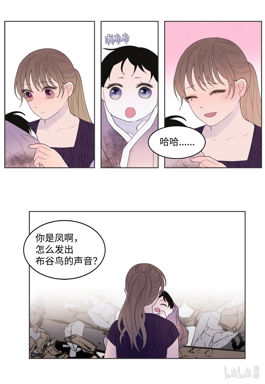 130 下山-第130话