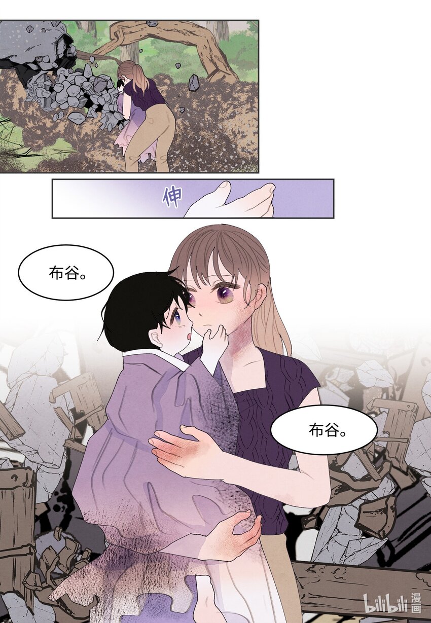 130 下山-第130话