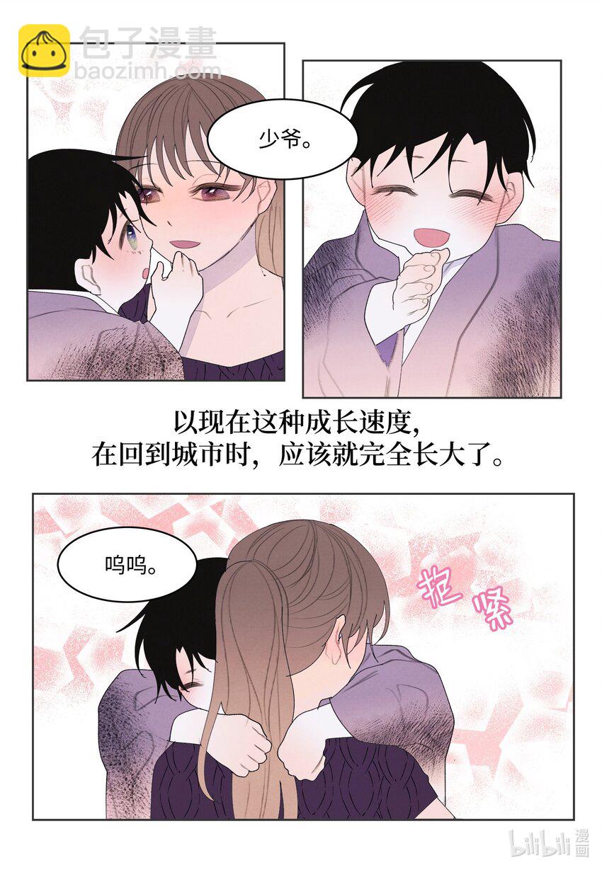 130 下山-第130话