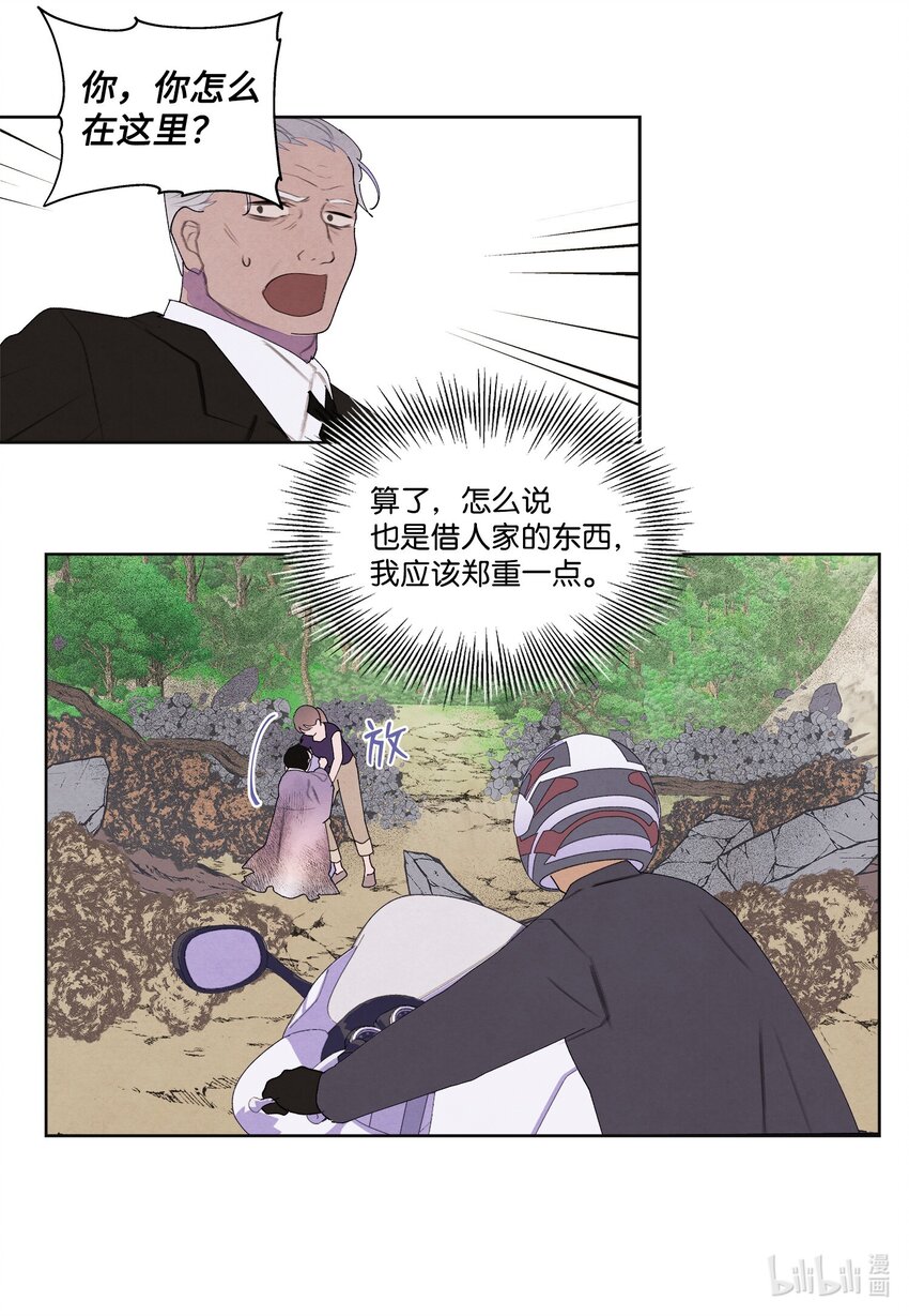 130 下山-第130话