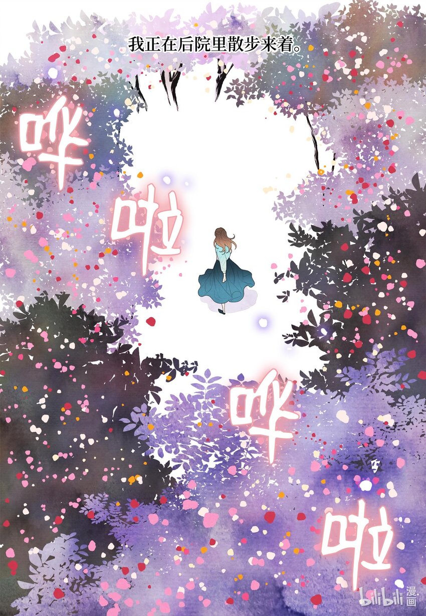 14 奇怪的梦境-第14话