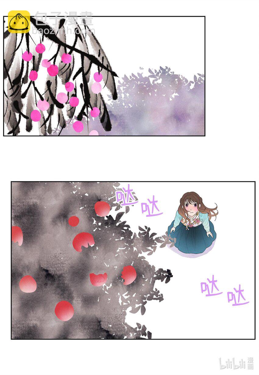 14 奇怪的梦境-第14话