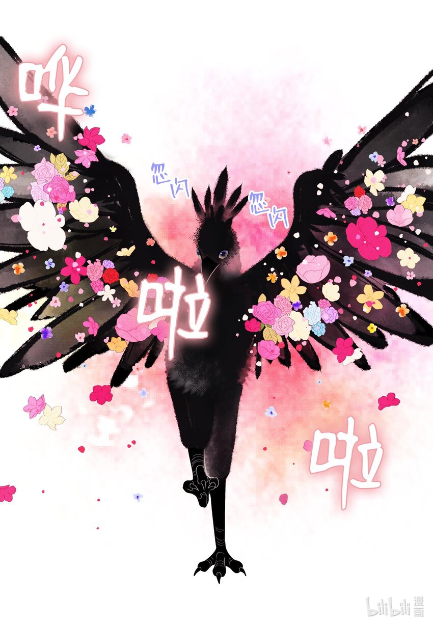 14 奇怪的梦境-第14话