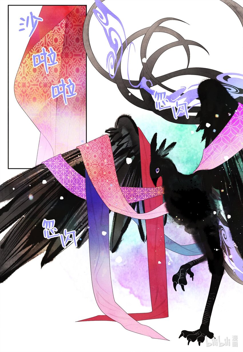 14 奇怪的梦境-第14话