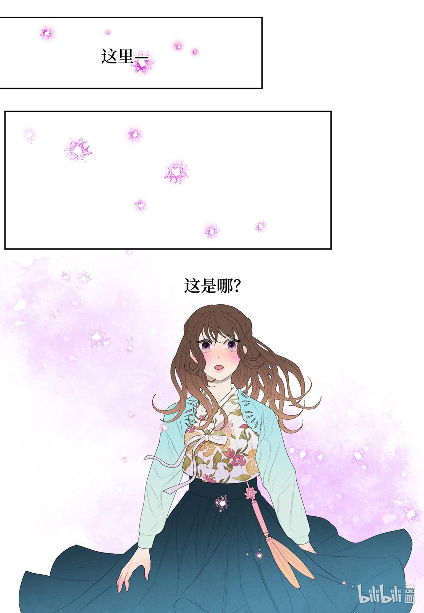 14 奇怪的梦境-第14话