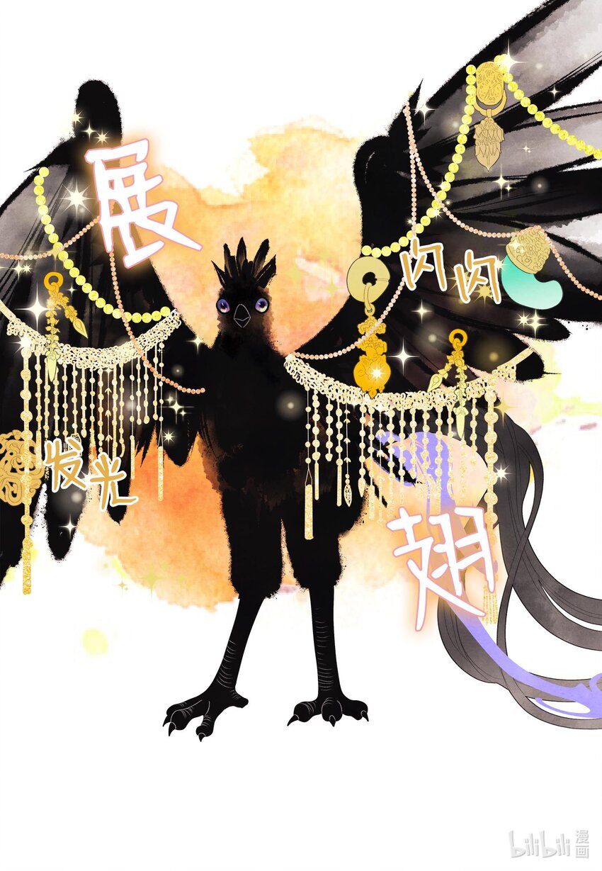 14 奇怪的梦境-第14话