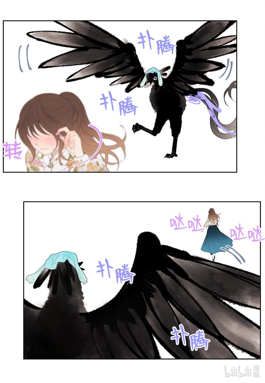 14 奇怪的梦境-第14话