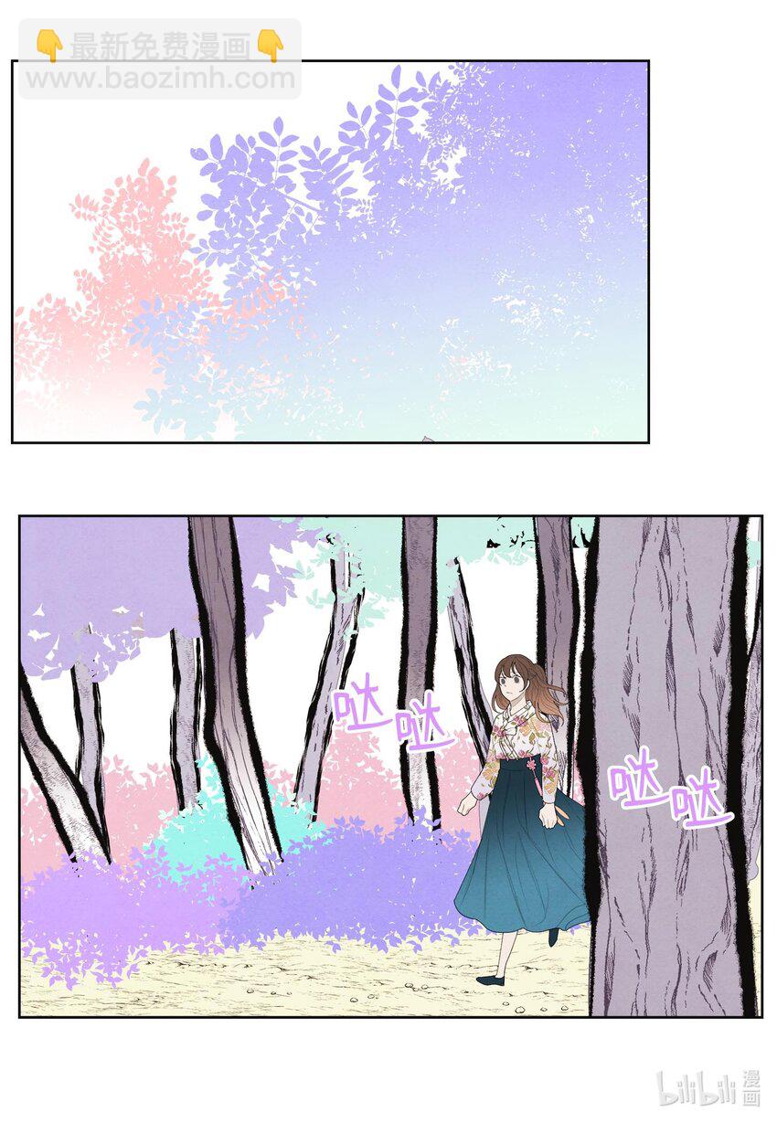 14 奇怪的梦境-第14话