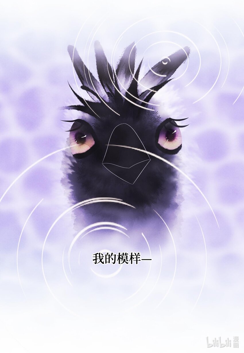 14 奇怪的梦境-第14话