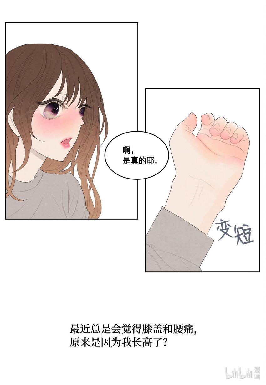 14 奇怪的梦境-第14话