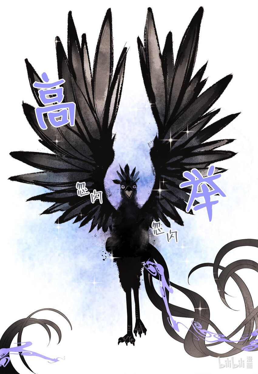 14 奇怪的梦境-第14话