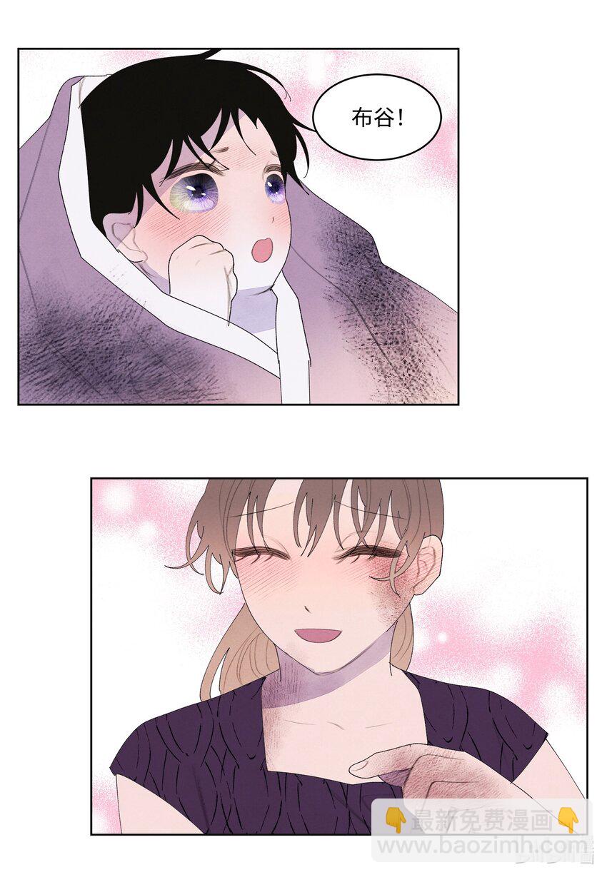 132 进城之路-第132话