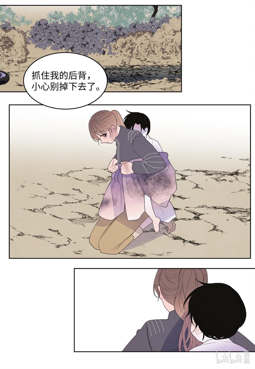 132 进城之路-第132话