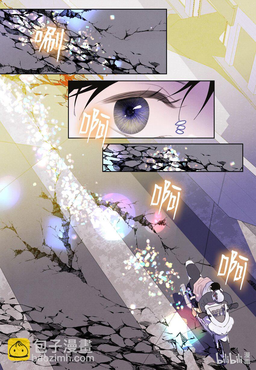 132 进城之路-第132话