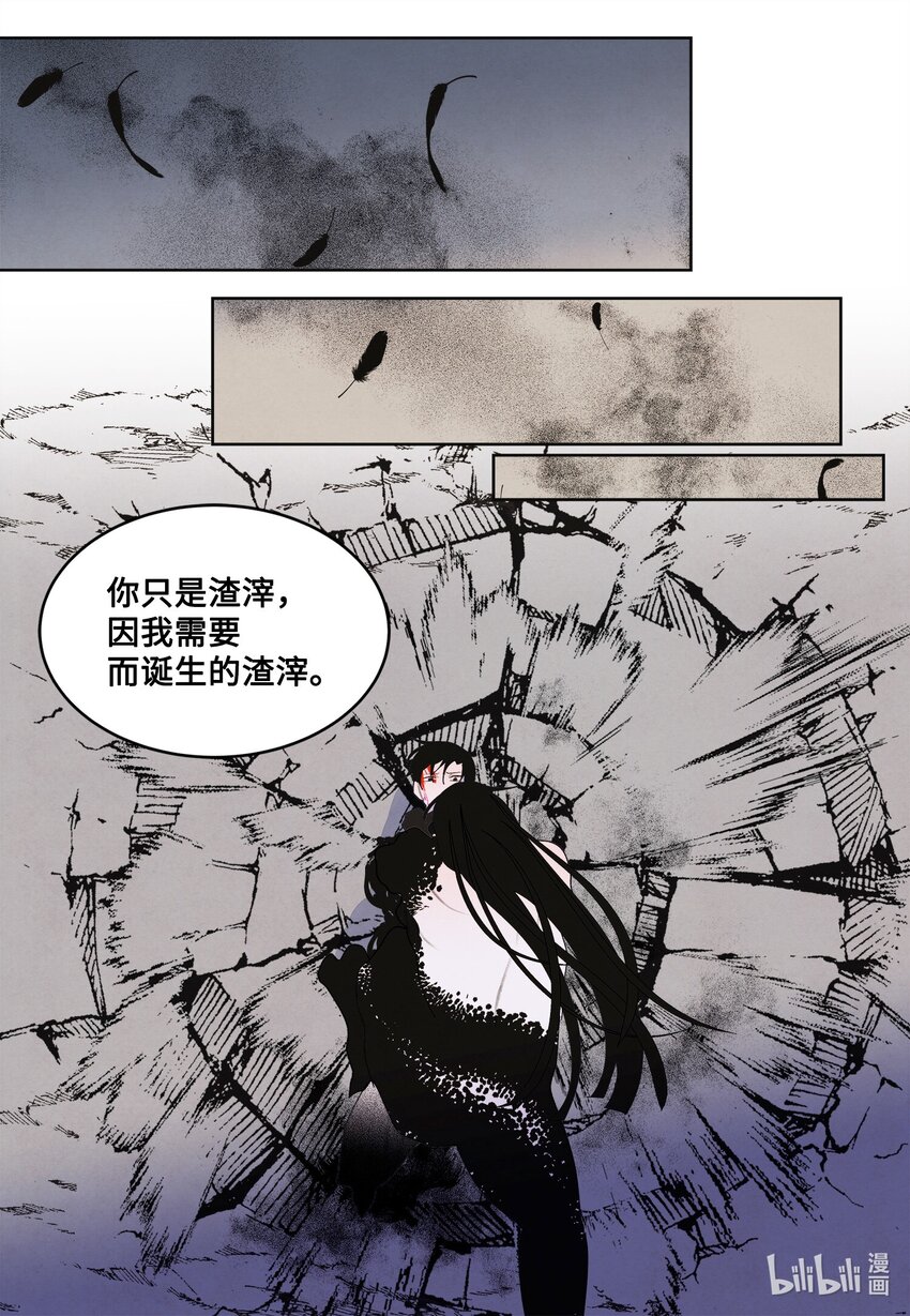 132 进城之路-第132话