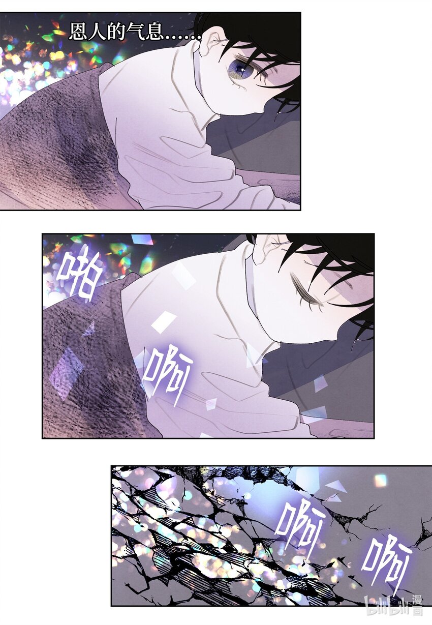 132 进城之路-第132话