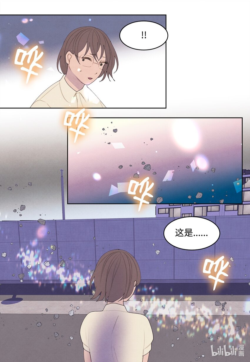 132 进城之路-第132话