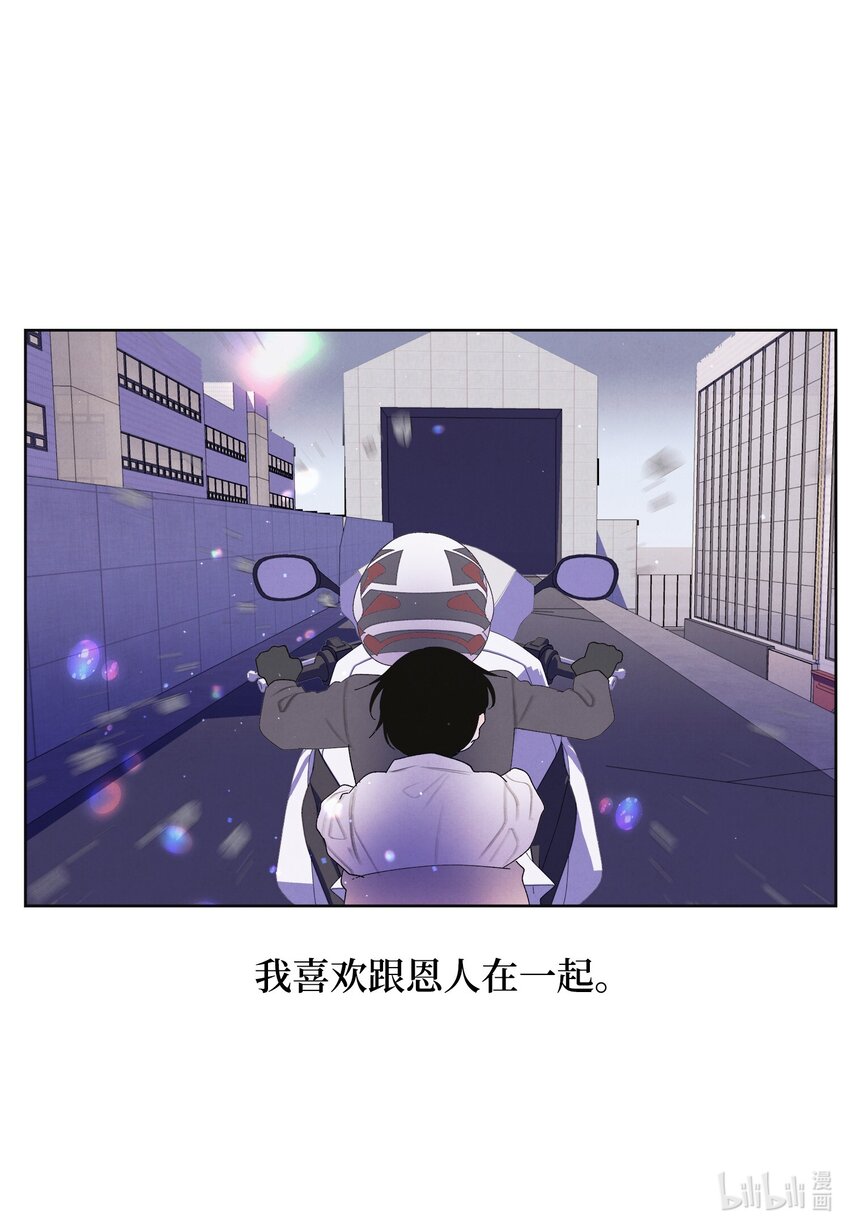 132 进城之路-第132话