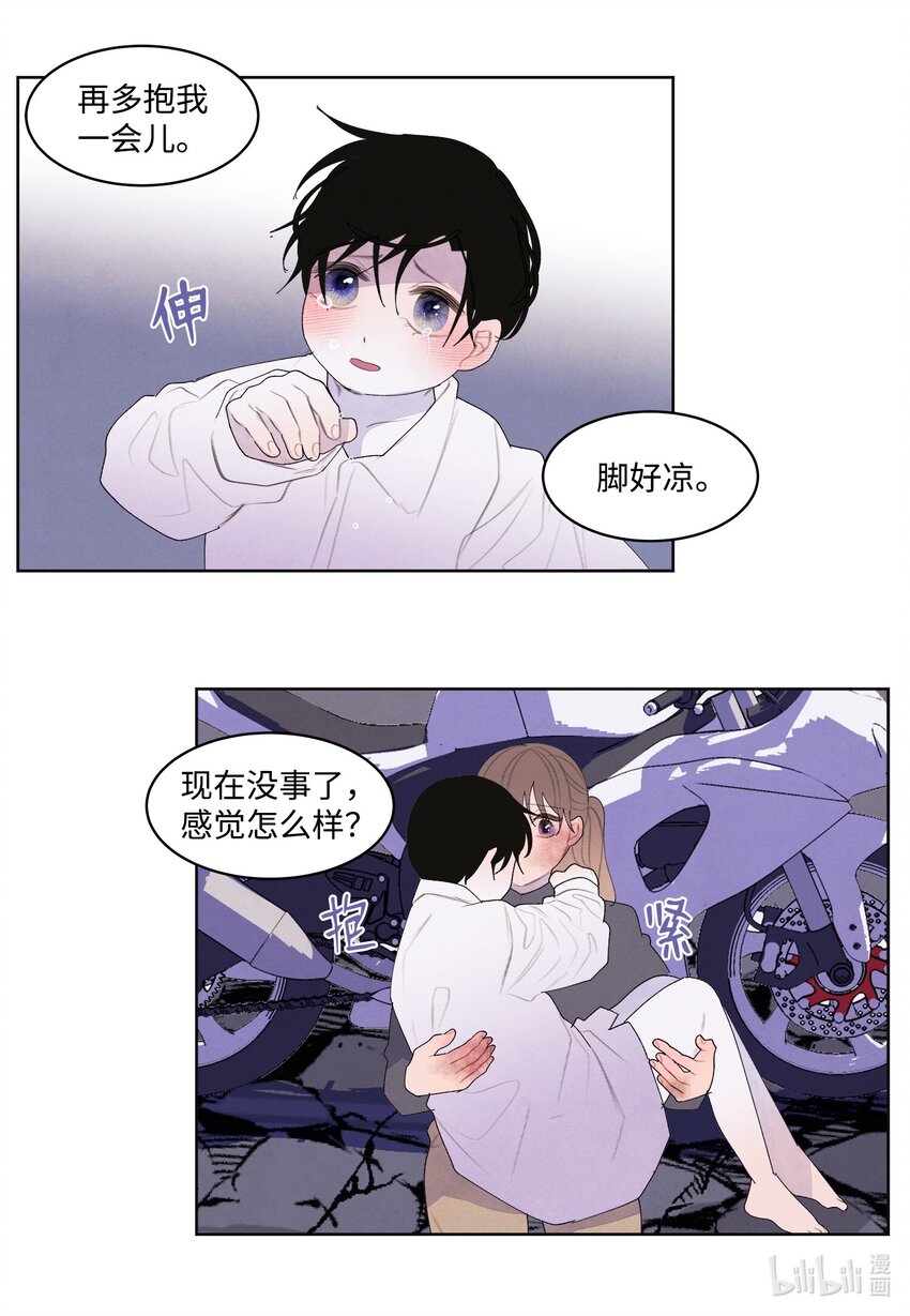 132 进城之路-第132话