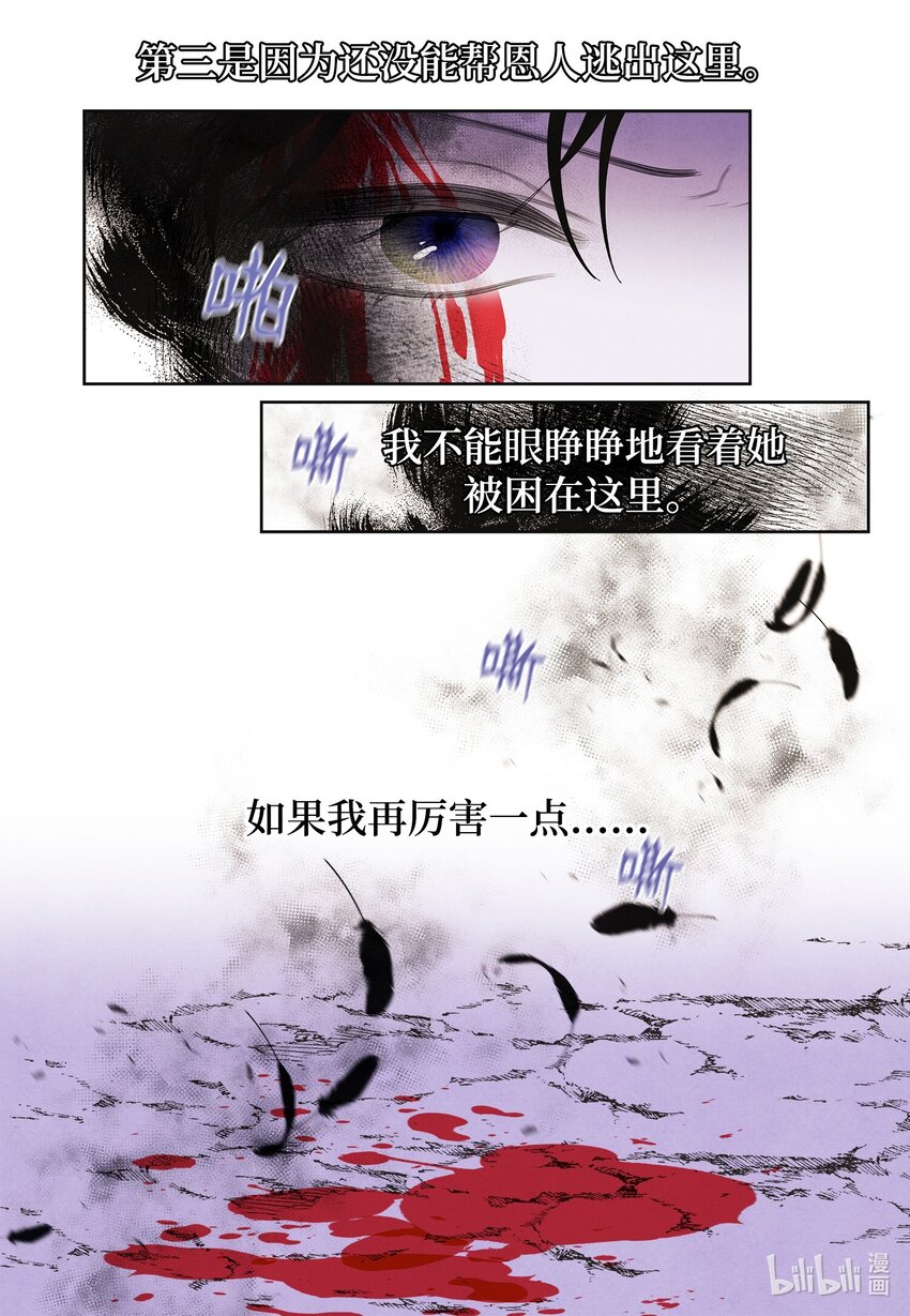 132 进城之路-第132话