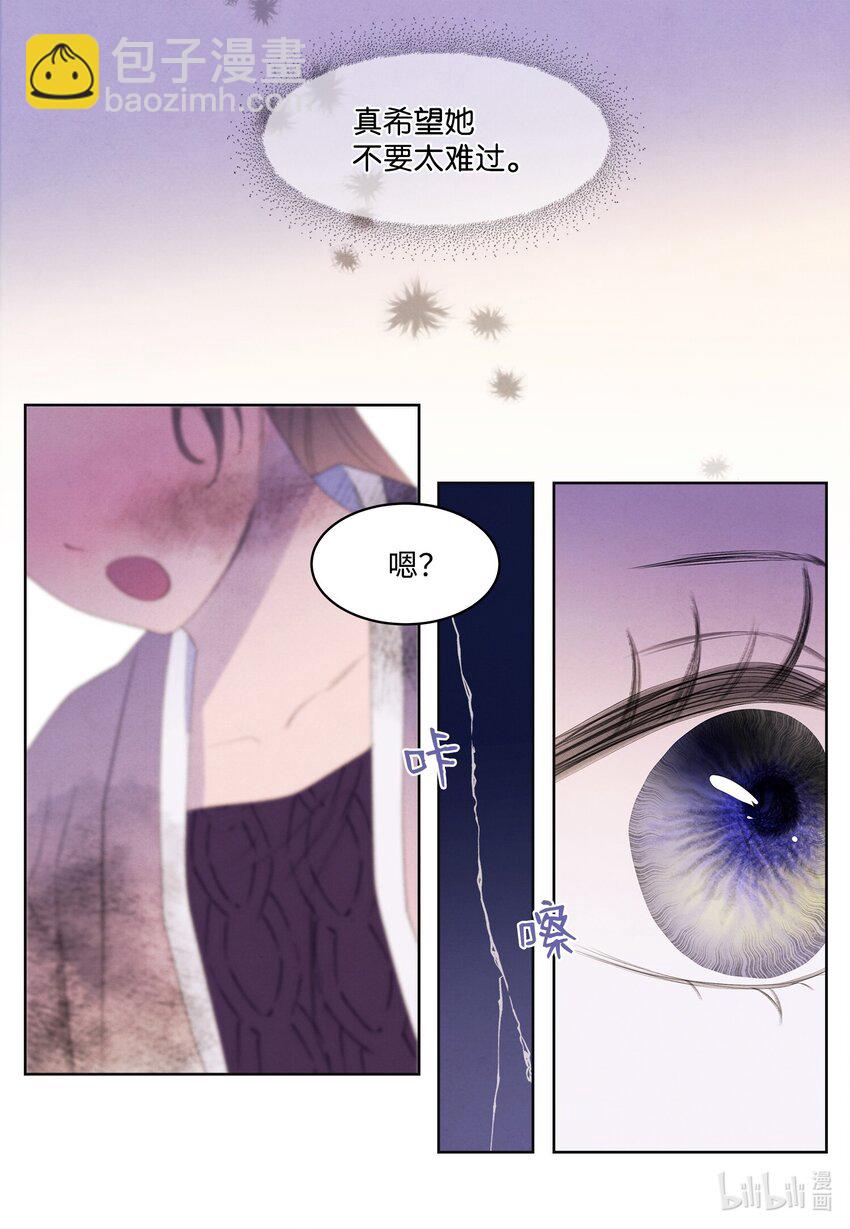 132 进城之路-第132话