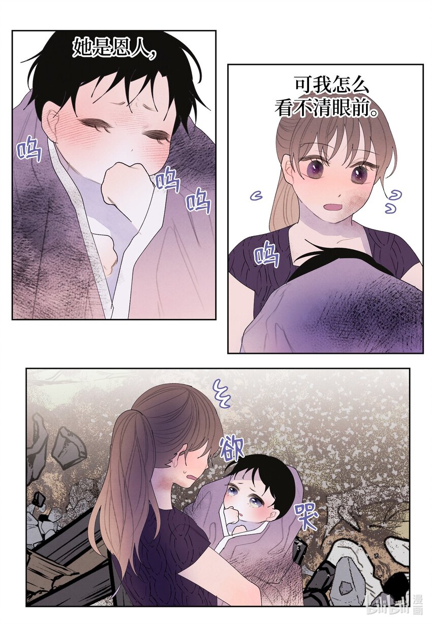 132 进城之路-第132话