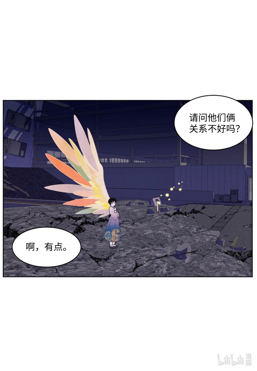 134 分头行动-第134话