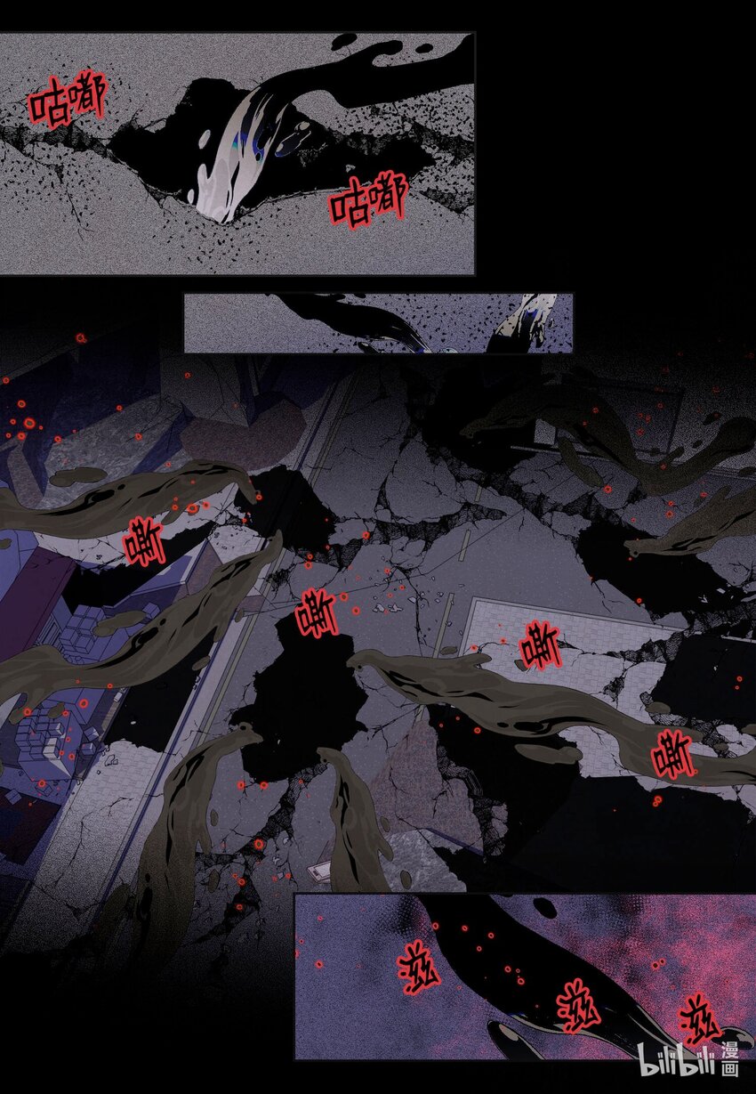 134 分头行动-第134话