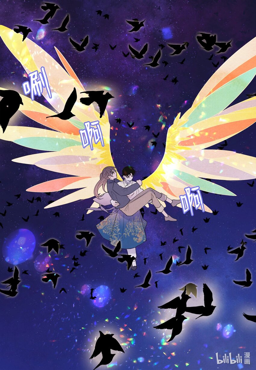 134 分头行动-第134话