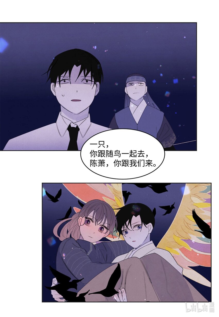 134 分头行动-第134话