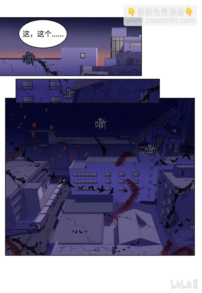 134 分头行动-第134话