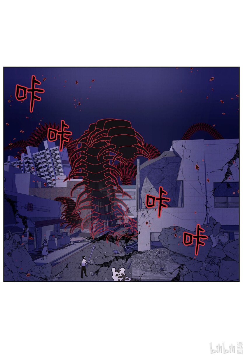 134 分头行动-第134话