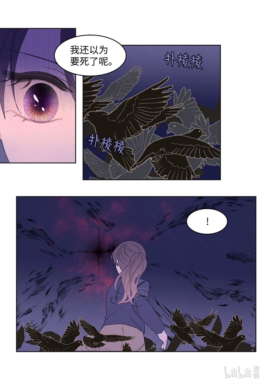 136 独斗之太-第136话