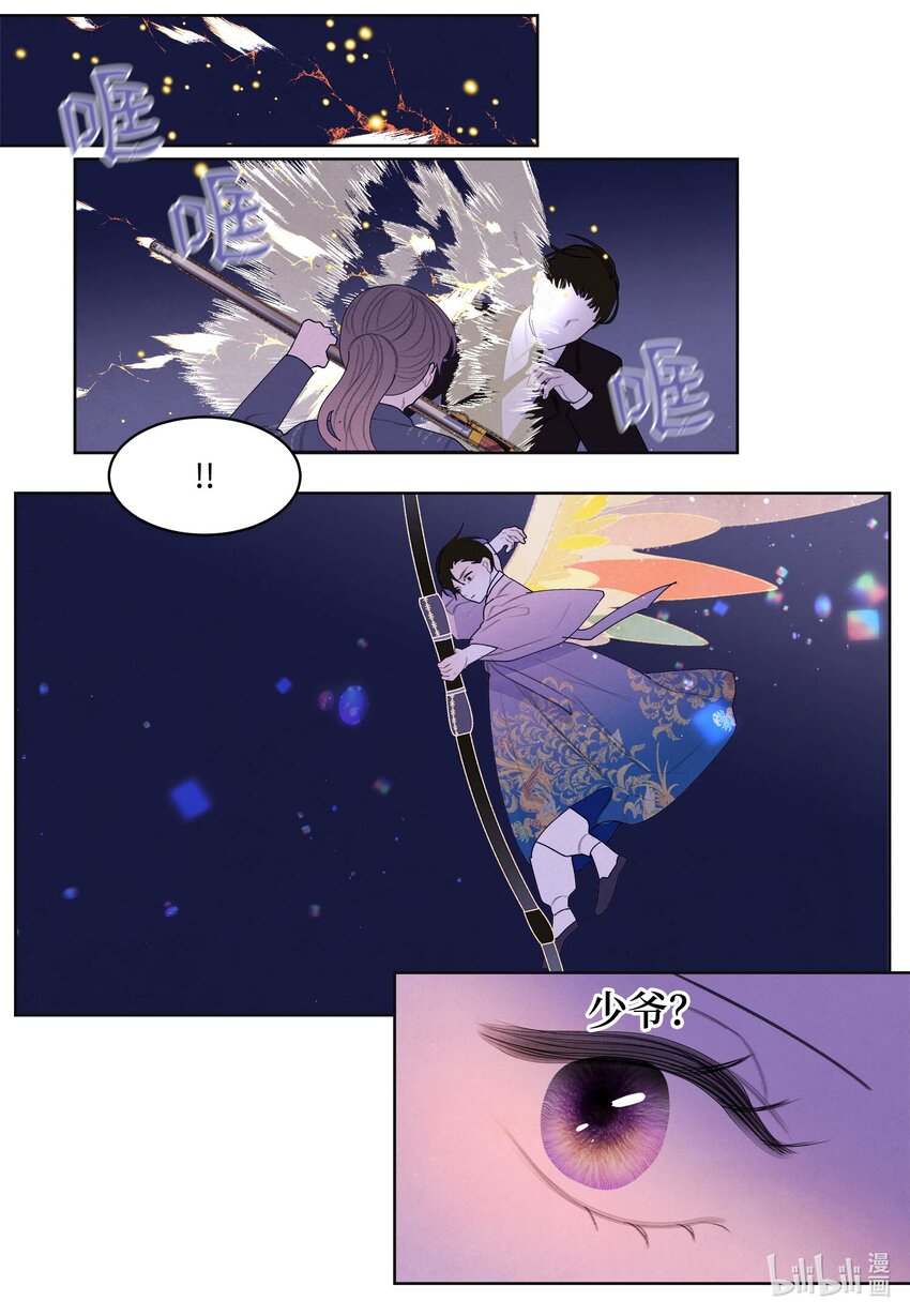 136 独斗之太-第136话