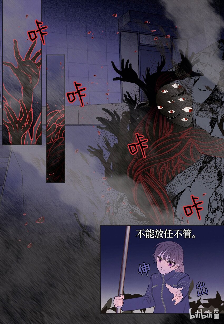 136 独斗之太-第136话