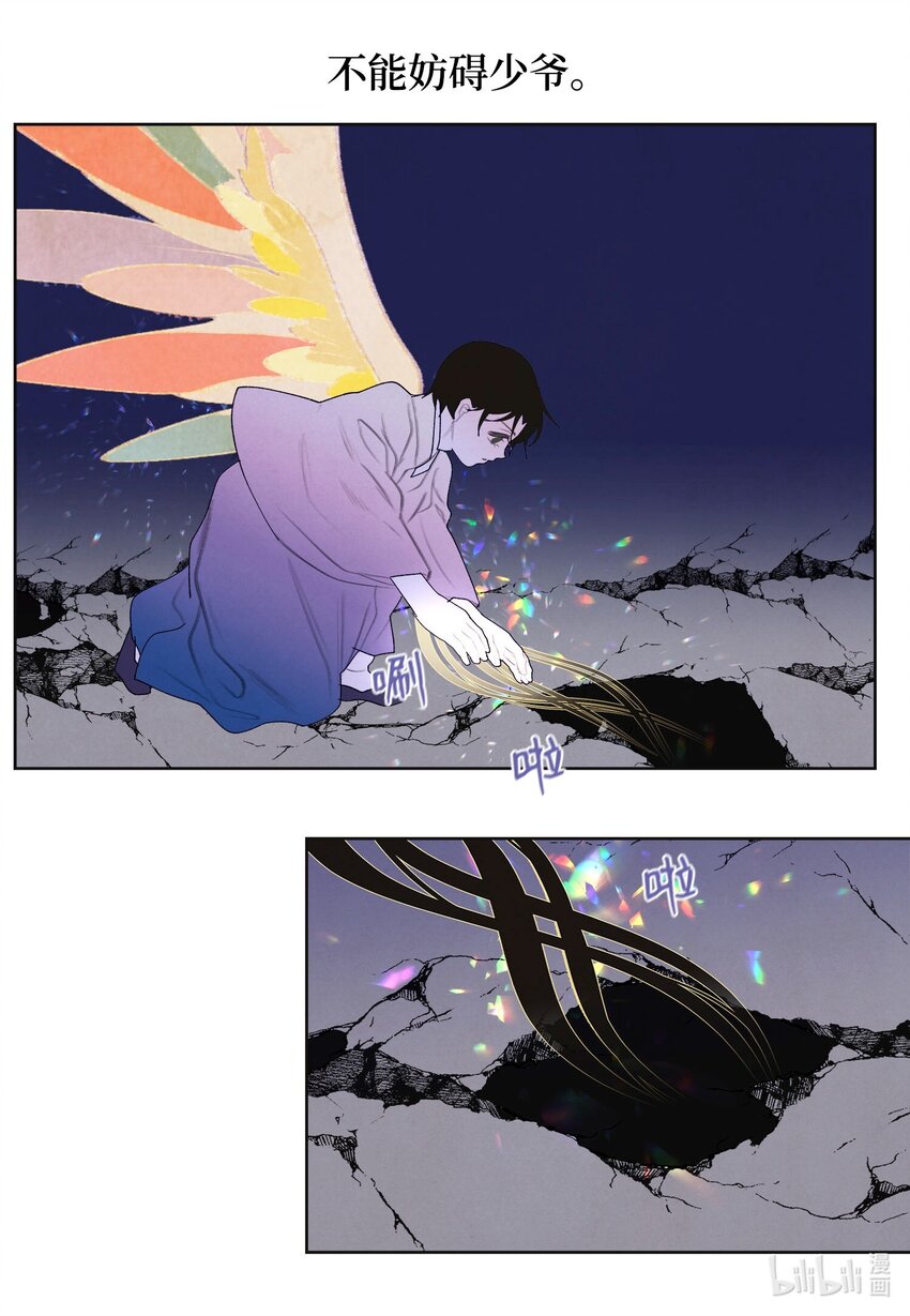 136 独斗之太-第136话