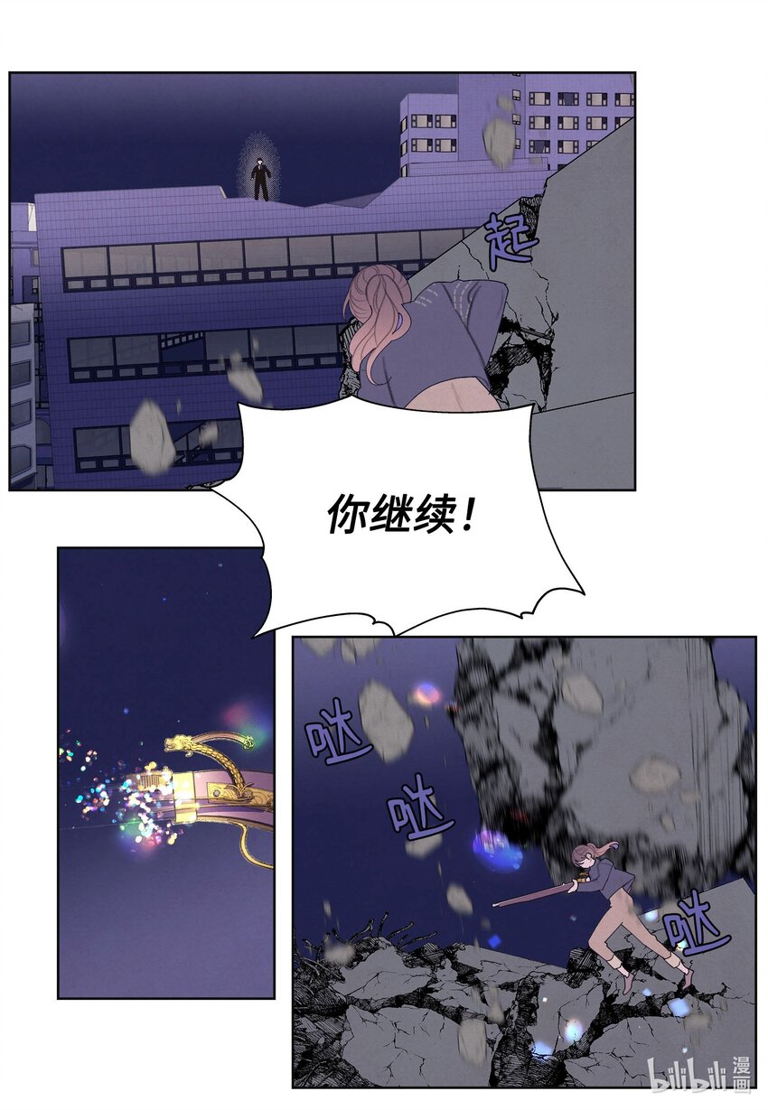 136 独斗之太-第136话