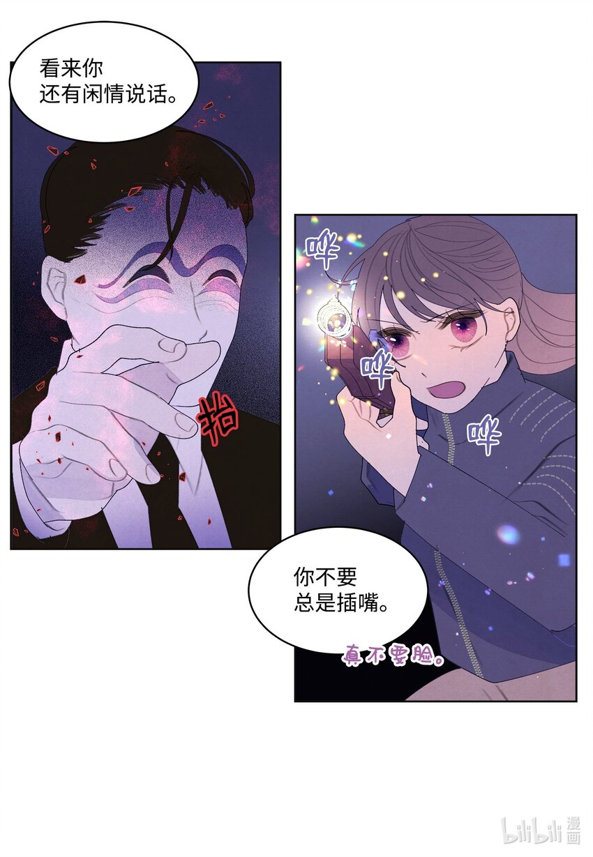 136 独斗之太-第136话