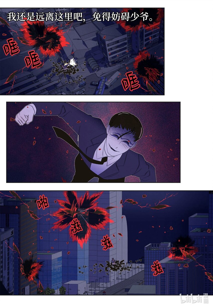 136 独斗之太-第136话