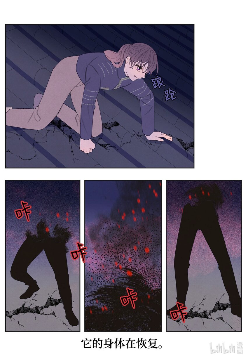 136 独斗之太-第136话