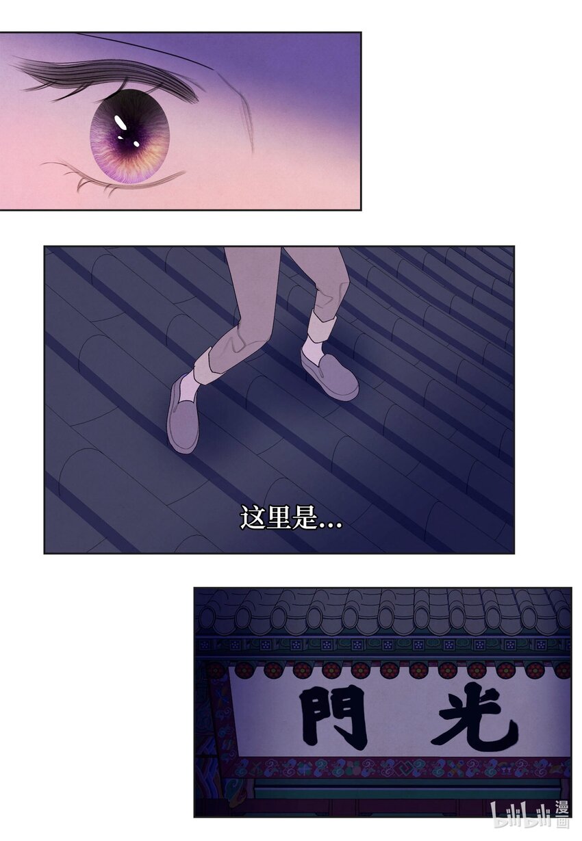 136 独斗之太-第136话