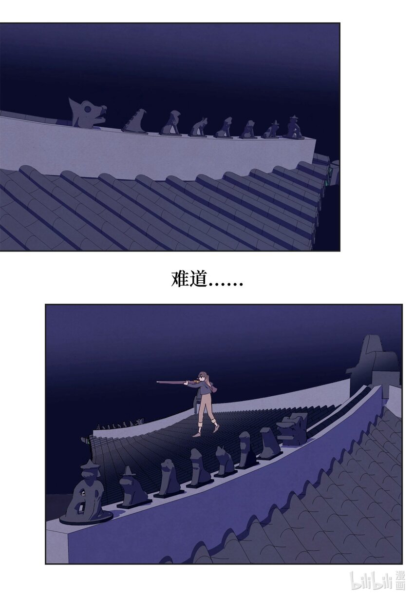 136 独斗之太-第136话