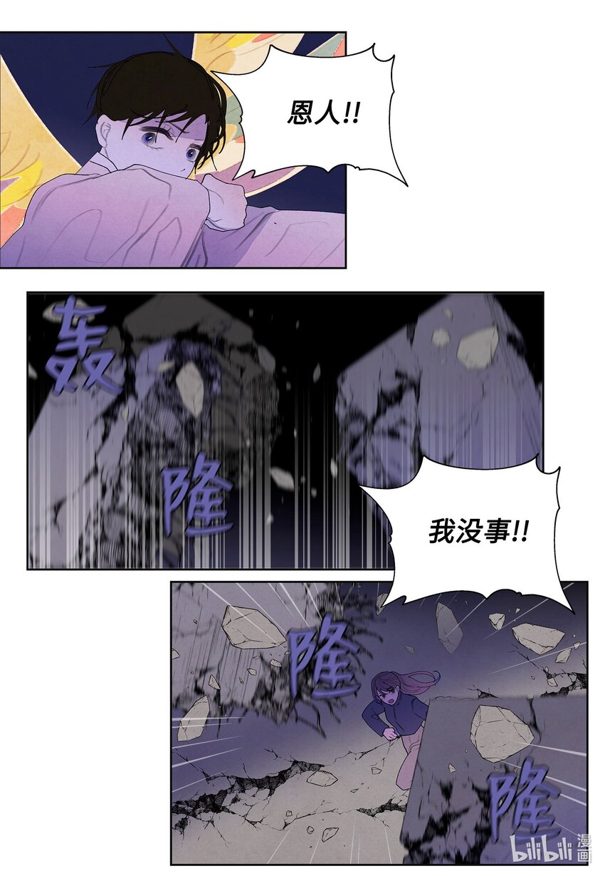 136 独斗之太-第136话