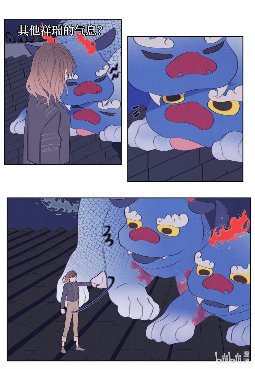 138 门的秘密-第138话