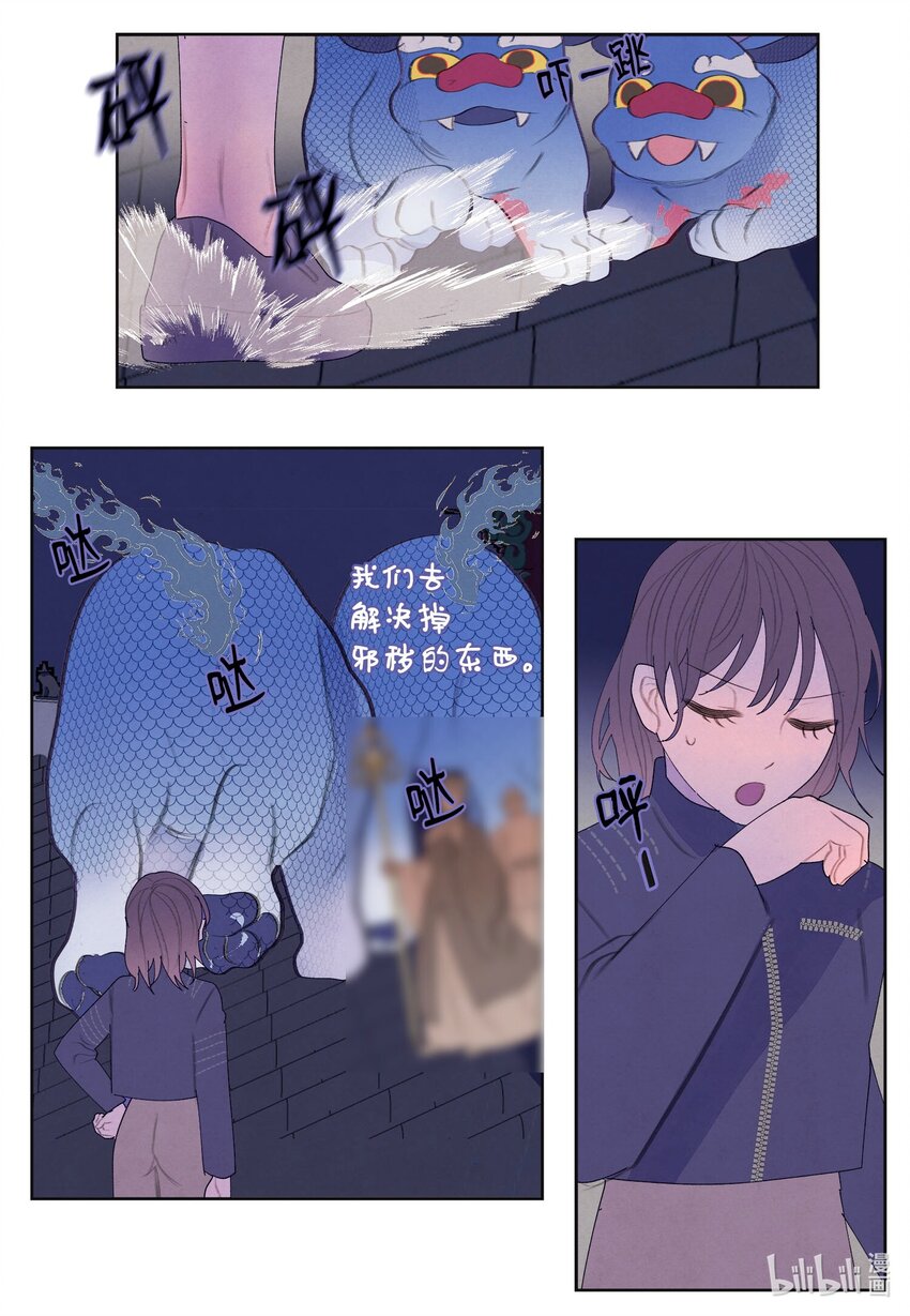 138 门的秘密-第138话