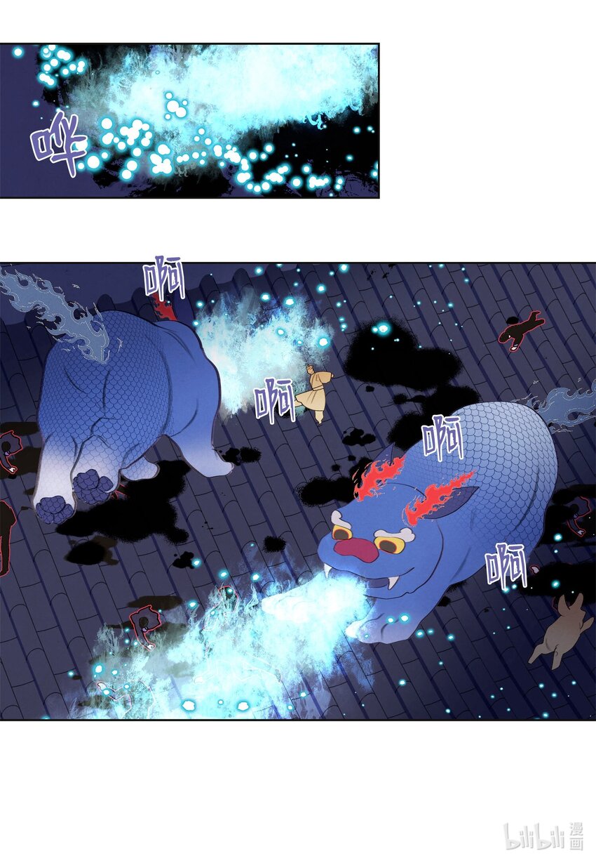 138 门的秘密-第138话