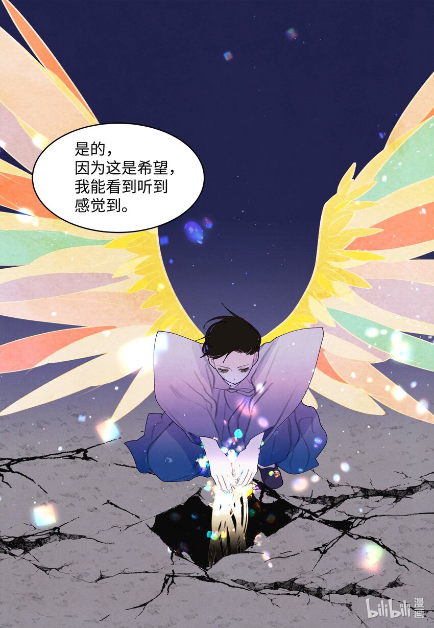 138 门的秘密-第138话