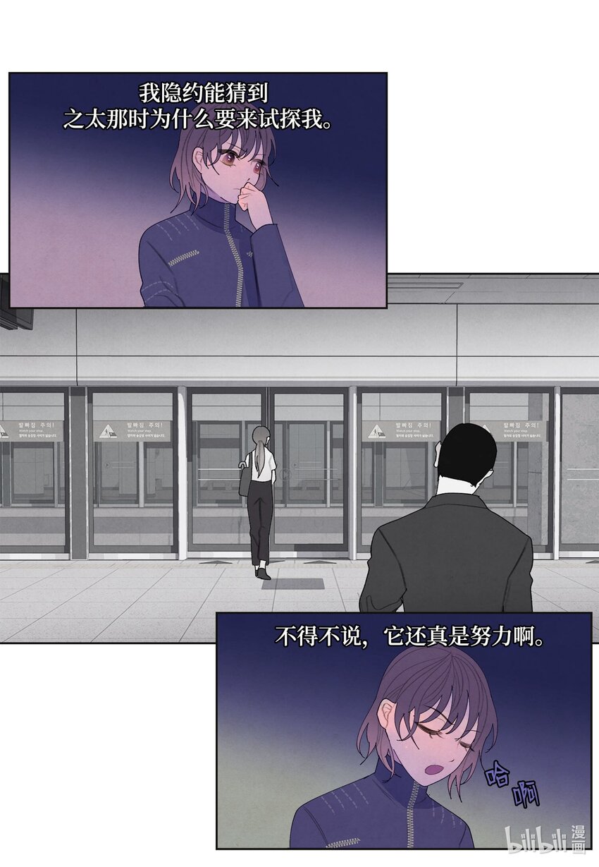 138 门的秘密-第138话